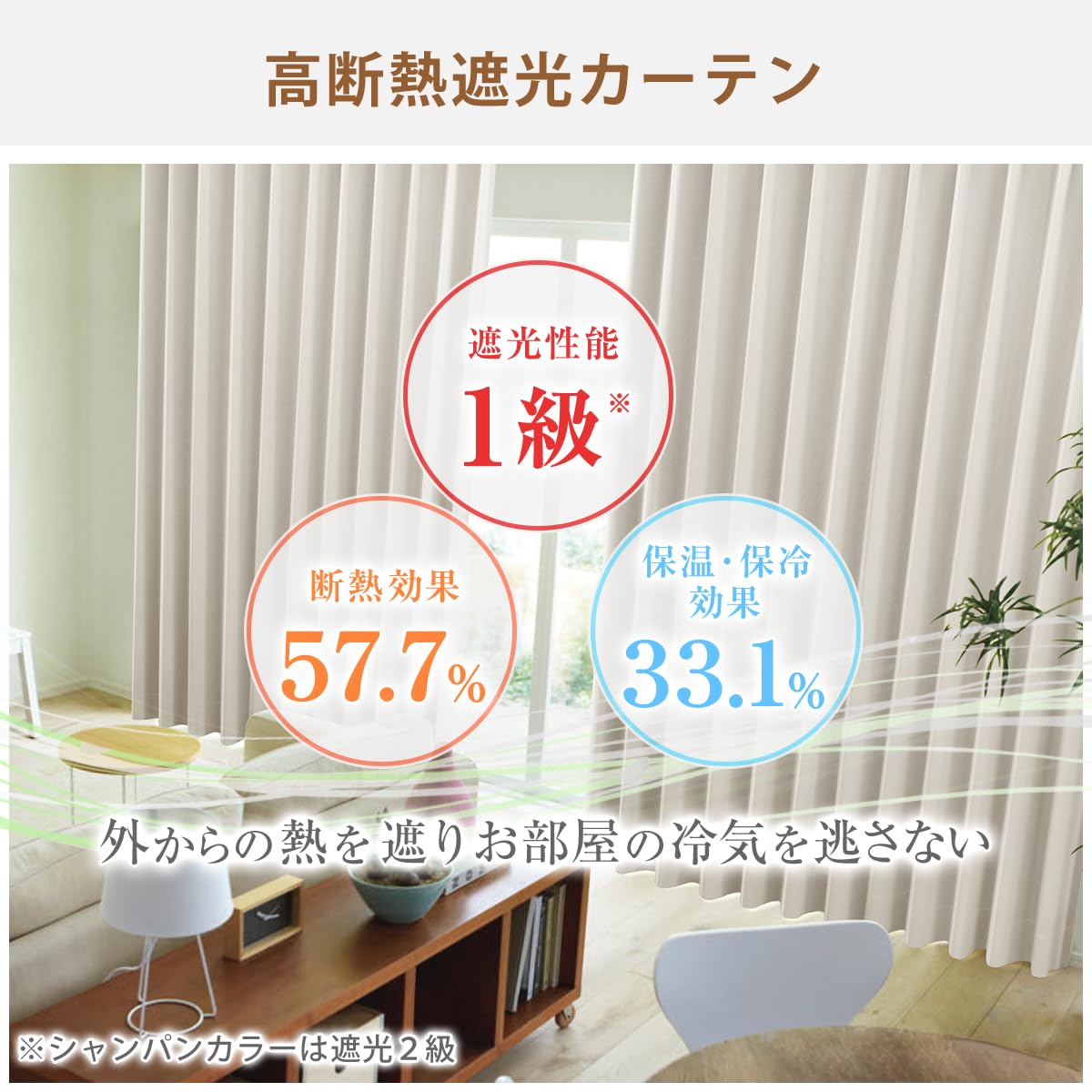 Amazon｜カーテンくれない 遮光カーテン「K-wave-D-plain」 日本製 防